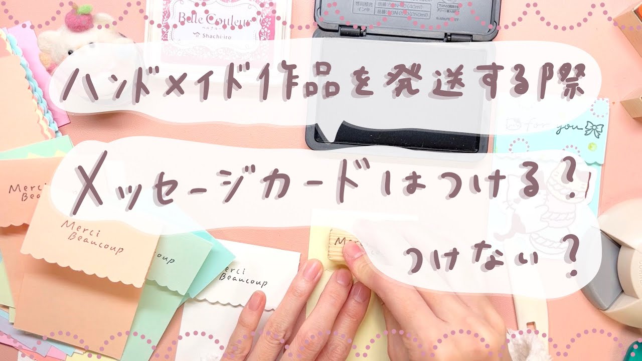 【y꙳★*゜購入前に一言お願いします！】ハンドメイド 5/4 maxresdefault.jpg