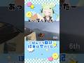 結局落ちる…😇 #gta5 #vtuber