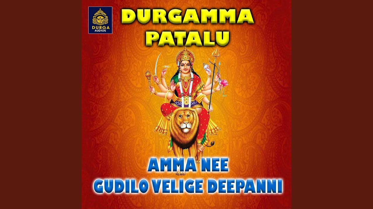 Amma Nee Gudilo Velige Deepanni