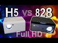 TOUYINGER H5 vs TOUYINGER RD828 СРАВНЕНИЕ FULL HD дешевых проекторов