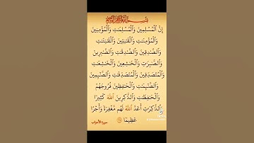 قرآن كريم راحه نفسيه وسعاده حقيقة لا توصف بصوت جميل ورائع يطمئن القلوب ♥️🫂 اسمع اسمع بارك الله فيك 😘