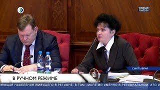 Бюджет регионов в ручном режиме