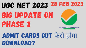 UGC NET 2023 // Phase 3 Admit Card OUT🚨🚨 // NEW UPDATE // 1 MARCH 2023 // कैसे करें DOWNLOAD??
