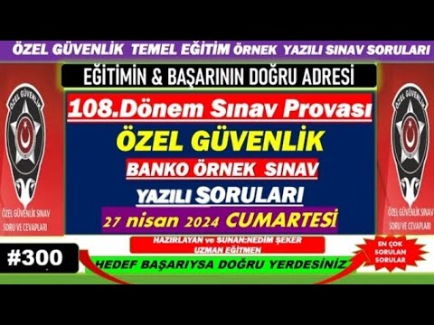 ÖZEL GÜVENLİK 109.DÖNEM (29 HAZİRAN 2024) SON PROVA-300