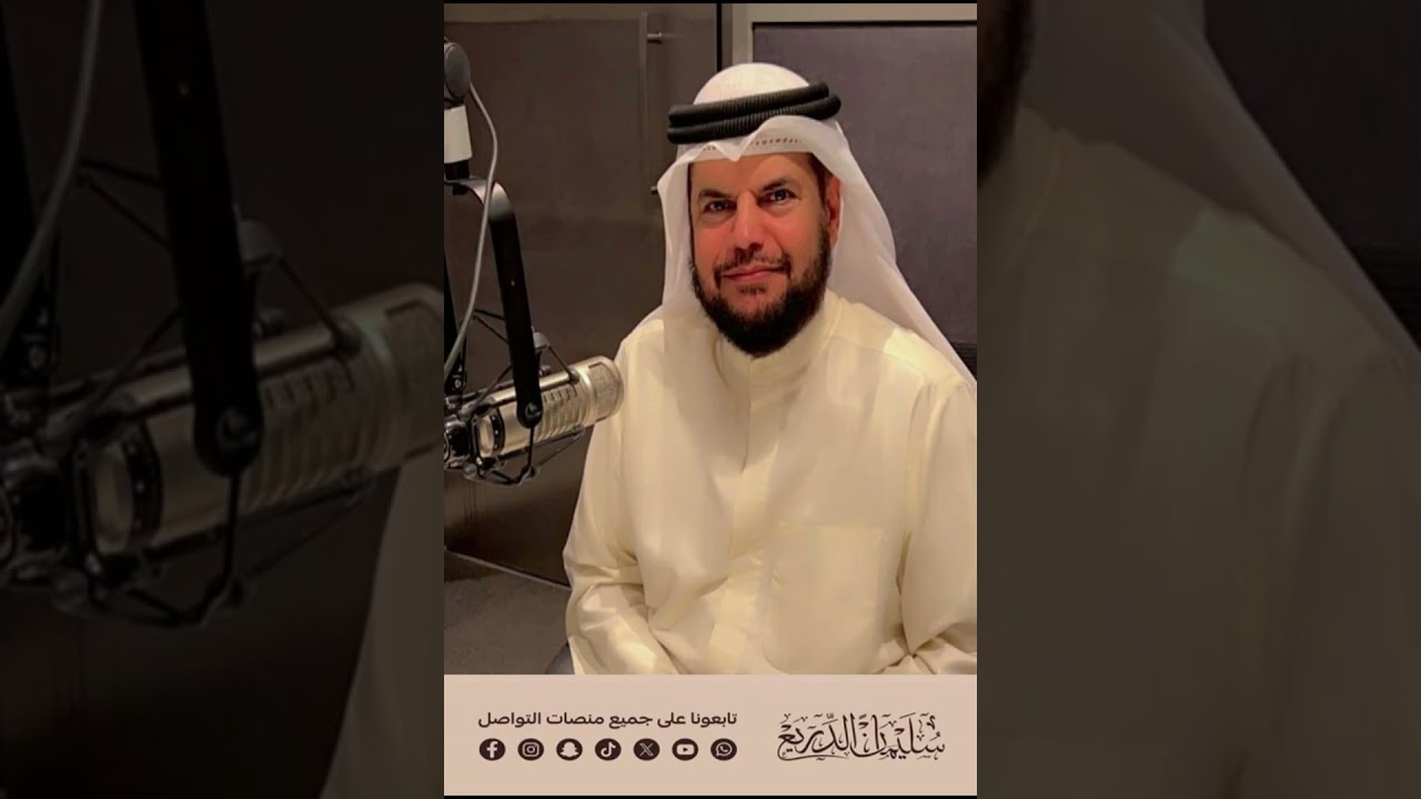 الشيخ الدكتور / سليمان الدريع | (تقليد اليهود والنصارى الاحتفال بالكريسمس)