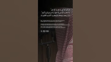 ما تيسر من سورة الأنعام | الشيخ محمد اللحيدان