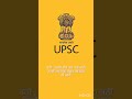 #UPSCMotivation #CivilServices #IASMotivation #UPSCJourney #NeverGiveUp #UPSC2026 #AspirantsLife