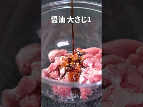 レンジで速攻メイン完成！豚肉とチンゲン菜のレンチン炒め【今日のあと一品】【主菜レシピ】#shorts