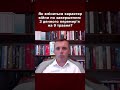 Як зміниться характер війни по завершенню 3 денного перемир'я на 9 травня?