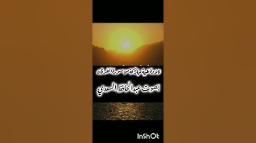 تلاوة طيبة مباركة من سورة الفرقان