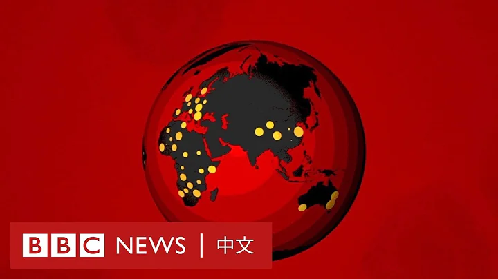 新冠疫情：全球爆发瘟疫会否成为新常态？－ BBC News 中文 - 天天要闻