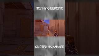 Табу😈❤️ #Standoff2 #Fragmovie #Shorts