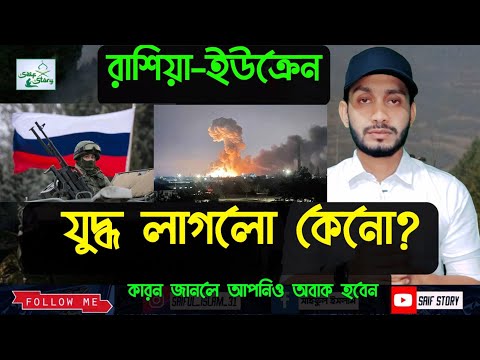 ভিডিও: নেপোলিয়নের ভুল। 1812 এর দেশপ্রেমিক যুদ্ধের অদৃশ্য ফ্রন্ট