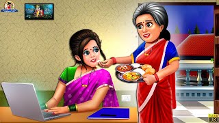 सास मेरी माँ समान | Saas Meri Maa Saman | Hindi Kahani | Hindi Stories | Saas Bahu ki Kahaniya