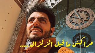 🇲🇦هكذا كانت مراكش قبل الزلزال💔 / المغرب قوي وسيعود