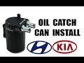 HOW TO: Install Oil Catch Can