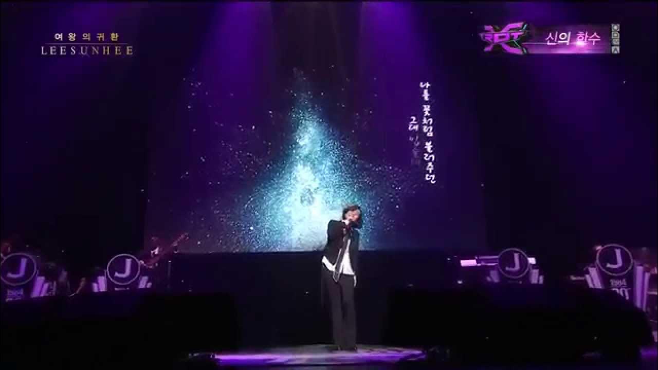 이선희 / 그중에 그대를 만나 (라이브) Lee Sun Hee / Meet Him Among Them (Live) 이선희 / 그중에 그대를 만나 (라이브) Lee Sun Hee / Meet Him Among Them (Live)