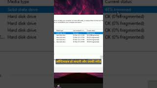 ssd optimize one click new process in 2024 ! How to Optimize SSD on Windows 10 ! #shorts screenshot 4