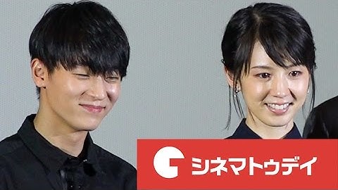 桜庭ななみ、体重の指摘に大照れ 映画『絶壁の上のトランペット』舞台あいさつ