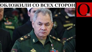 Двойной удар по Шойгу. Грызня за кресло Министра стартовала. Дюмин потирает руки