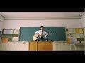 舟津真翔 Only One Way Official Music Video 舟津真翔 Only One Way Official Music Video