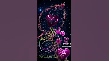 مساء الخير نشيد جميل ماهر زين هو أحمد 