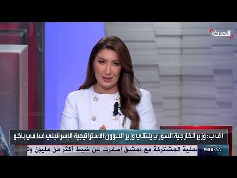 سوريا وروسيا: مفاوضات استراتيجية ومخاوف من التنسيق الإسرائيلي