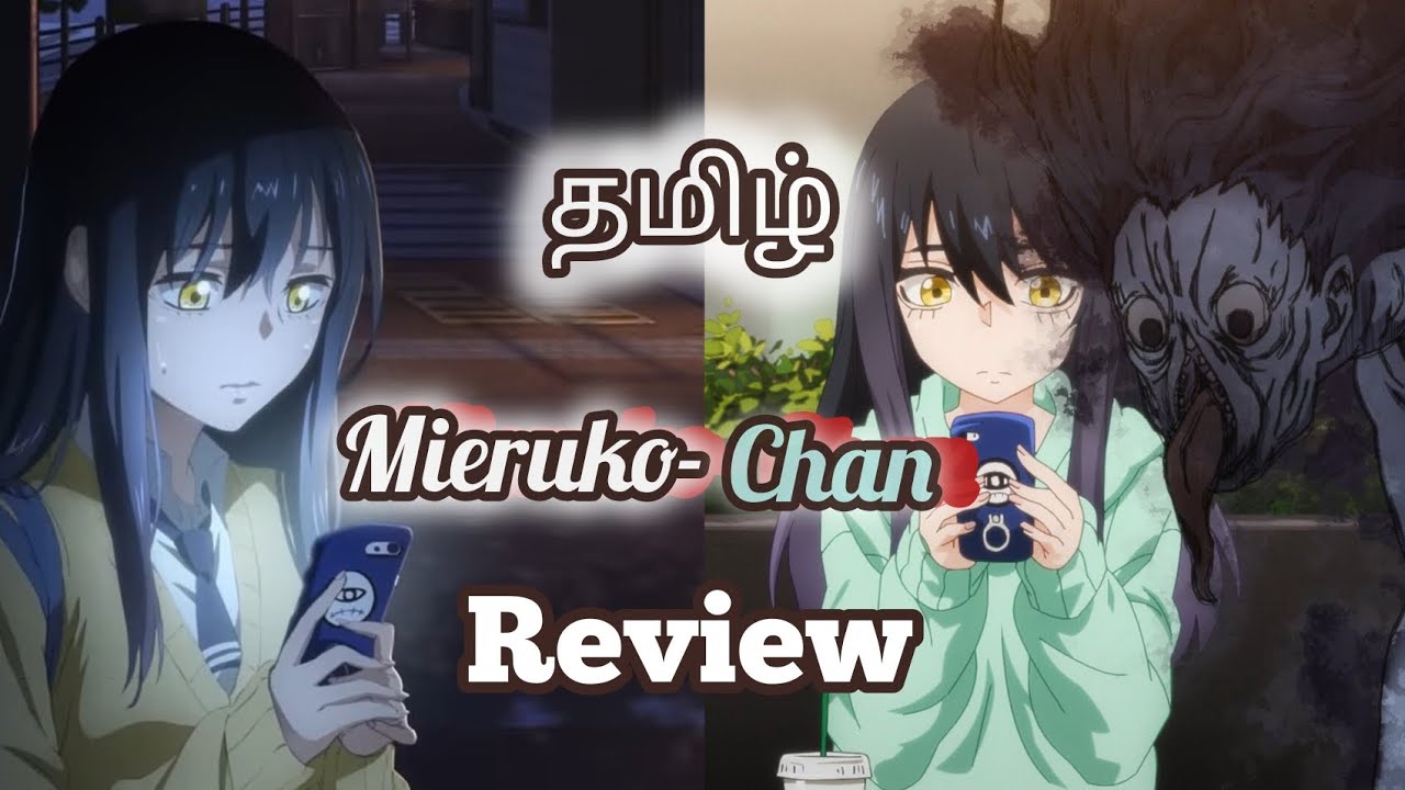 ❤️💙Anime Name :mieruko chan explained in tamil mieruko chan tamil review mieruko chan 