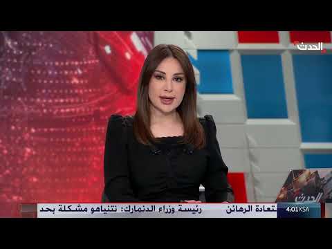 احتجاجات واسعة في إسرائيل ضد توسيع الحرب في غزة