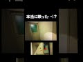 ⬆️※続きは本編にて #shorts