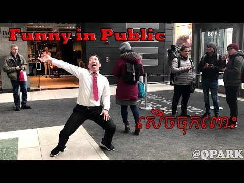 funny-in-public---funny-video