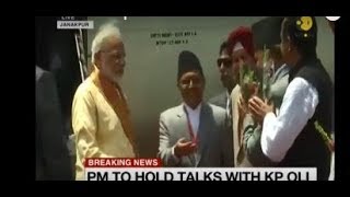 India-Nepal ties: PM Modi arrives in Nepal; Modi to hold talks with KP Oli