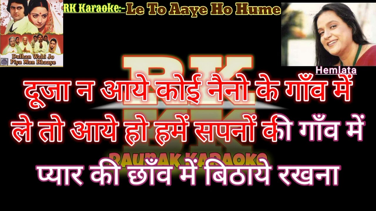 Le To Aaye Ho Hume Sapno Ki Gaon Mein Karaoke With Lyrics  Hemlata  Dulhan Wohi Jo Piya Man Bhaye