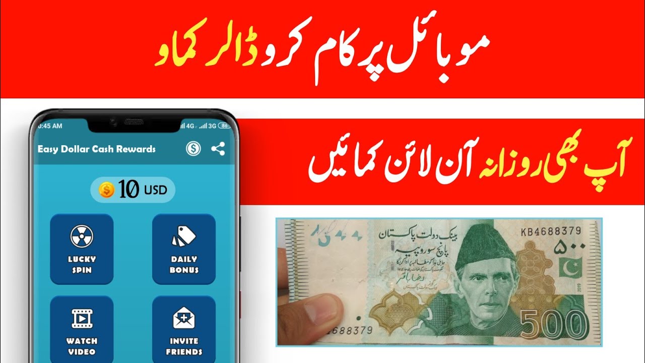 how to make money online for free apps in pakistan