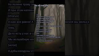 Юрий Никулин - Песня про зайцев (Metal сover by Suno Ai) #shorts #sunoai #музыка #топ #cover #rock