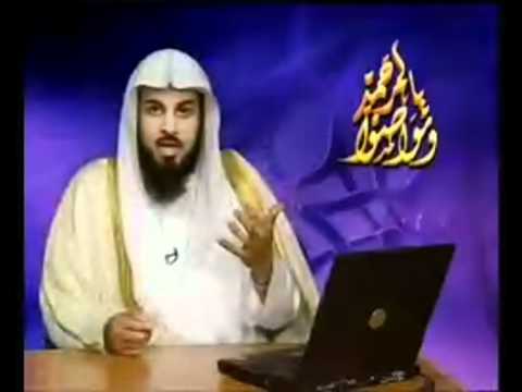 أتدرون من المفلس للشيخ محمد العريفي