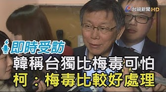 梅毒 Youtube