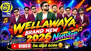 2026 WELLAWAYA BRAND NEW Old Songs Nonstop | Sinhala Sindu | Sinhala Songs Best Collection  Song 