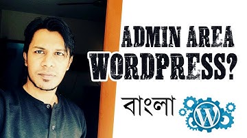 An Introduction To WordPress Admin Area - WordPress Tutorial Bangla (Lazuk Hasan)
