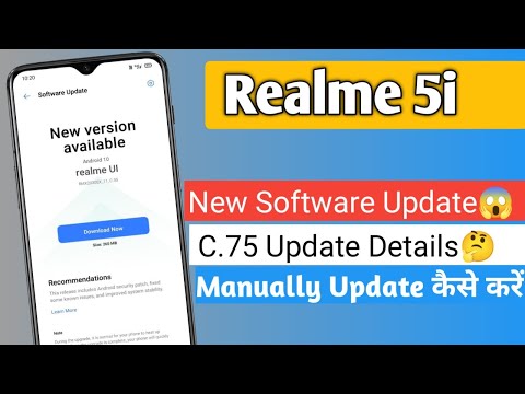 Realme 5i New Software Update Features | Realme 5i C.75 Update Features | Realme 5/5i New Update |