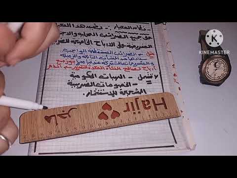 معايير المحاسبة الدوليه ضريبة الدخل معيار رقم 