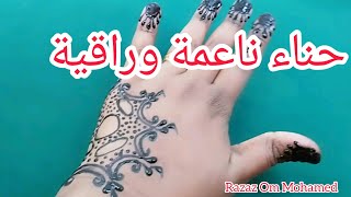 حنة سودانيه ناعمة وراقية جدا /نقش حناء ناعم وبسيط