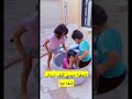 طريقة ميمي وهي تروش شفا 