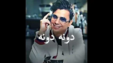 أجمل اغنيه ايرانيه 2021 