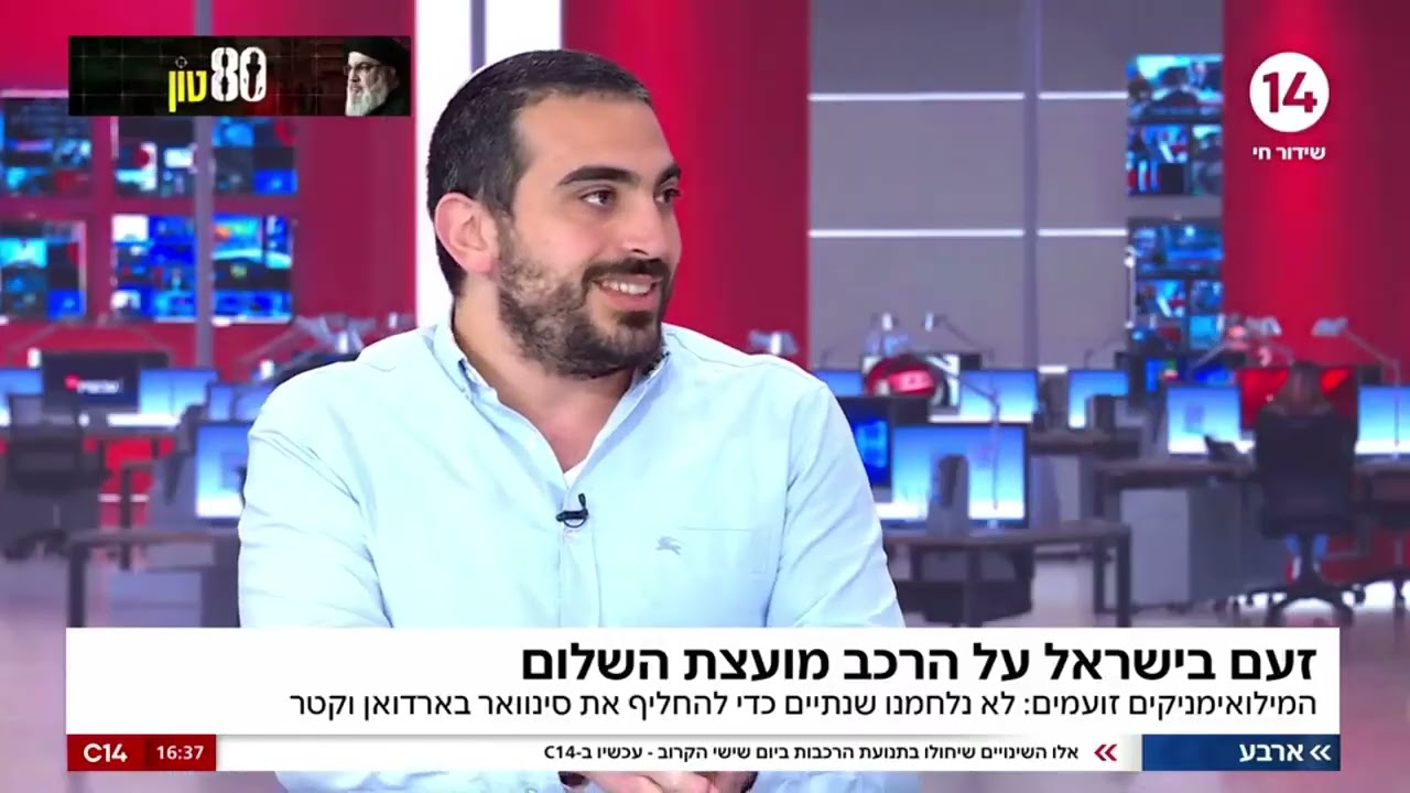 המילואימניקים זועמים: 