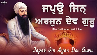 Japeo Jin Arjan Dev Guru (With Meaning) | Shabad Gurbani Kirtan | Bhai Prabhjinder Singh Ji Riar screenshot 5