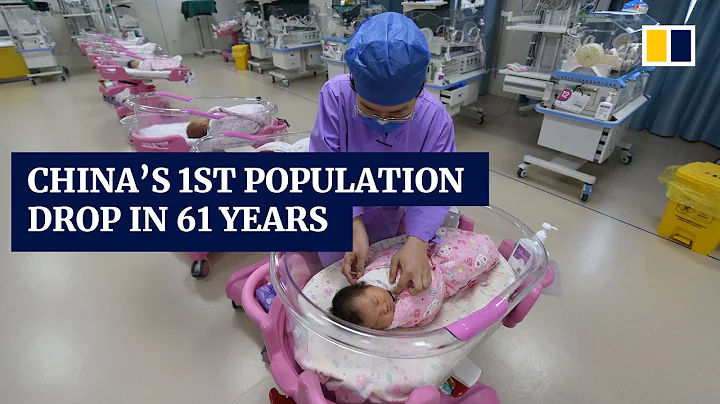 China reports first population decline in 6 decades, with birth rate at record low in 2022 - DayDayNews