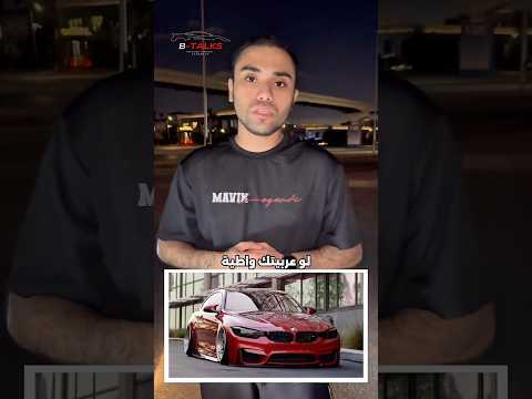 عرفت ازاي هتحمي عربيتك عربيات كامري تويوتا محركات  