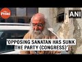 Opposing sanatan has sunk the party congress acharya pramod krishnam