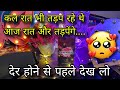  next few hours unki current feelings his current feelings candle wax hindi tarot reading today